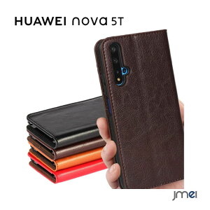HUAWEI nova 5T P[X 蒠 z X^h@\ Huawei mo 5t P[X Ռz i v H t@[EFC nova5t Jo[ y X}zP[X X}zJo[ Yی X}[gtH E