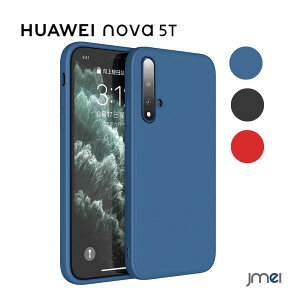 Huawei nova 5T �P�[�X �V���R�� �ČRMIL�K�i�擾 ���C�����X�[�d Huawei �m�o 5t �P�[�X �Ռ��z�� PC�f�� ���^ �t�@�[�E�F�C nova5t �J�o�[ �y�� �X�}�z�P�[�X �X�}�z�J�o�[ sim�t���[ �����Y�ی� �X�}