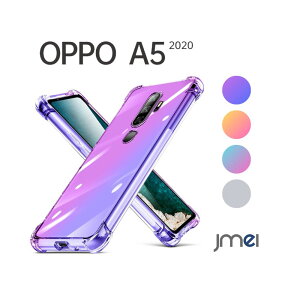 OPPO A5 2020 �P�[�X TPU �N���A ���� �O���f�[�V���� �X���� ���C�����X�[�d ���^ �V���R�� �w��h�~ �ČRMIL�K�i�擾 �ϏՌ� �Ռ��z�� ���ϖh�~ �X�}�z�P�[�X ������� �X�}�z�J�o�[ �I�b�| �X�}