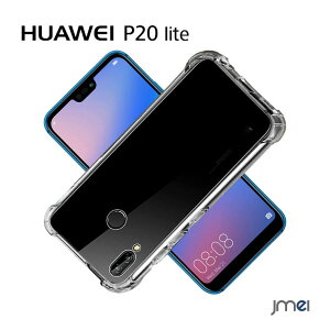 Huawei P20 lite HWV32 Nova 3e P[X NA TPUf \tg t@[EFC p20Cg Jo[ ^ y wh~ h~ Vv X}zP[X h~ X}zJo[ au X}[gtH  g