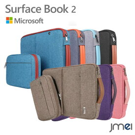 Surface Book 2 ケース 防水 撥水 13.5インチ Microsoft サフェイス ブック 2 カバー 液晶保護 ポーチ付き 手提げバッグ インナーケース 13.5インチ対応 カバー タブレットPC MacBook Air 13 MacBook Pro 13 Microsoft Surface Laptop 2 対応
