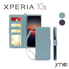 Xperia 10 II ケース 手帳 耐衝撃 スキミング防止機能 SOV43 au SO-41A docomo ストラップ付き スタンド機能 高品質 PUレザー エクスペリア 10 マーク2 ケース カード収納 マグネット内蔵 薄型 おしゃれ ソニー スマートフォン カメラ保護 軽量 スマホケース 携帯ケース