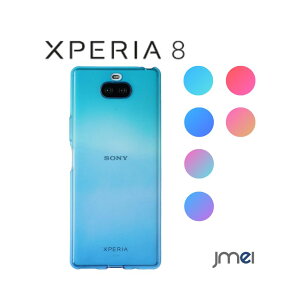 Xperia8 �P�[�X TPU �N���A �\�t�g�P�[�X �O���f�[�V���� �w�ʃJ�o�[ �ϏՌ� ���E�ȒP Xperia 8 �P�[�X �J���� �����Y�ی� �G�N�X�y���A 8 �J�o�[ �V���v�� ������� Sony Xperia8 �P�[�X ���ϖh�~ ���i