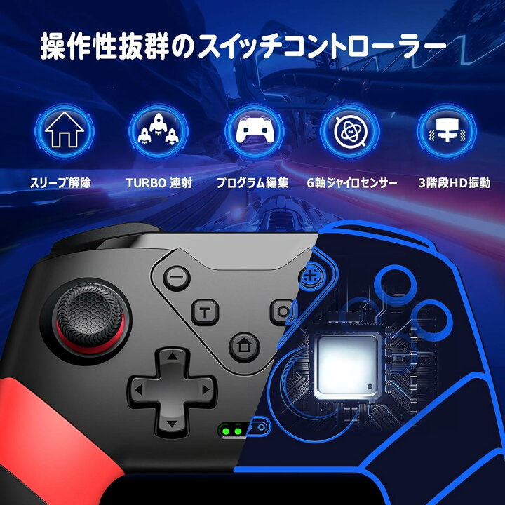 楽天市場】Nintendo Switch コントローラー ワイヤレス 無線 Bluetooth 