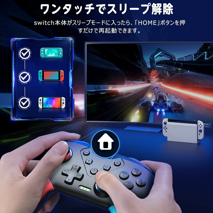 楽天市場】Nintendo Switch コントローラー ワイヤレス 無線 Bluetooth 