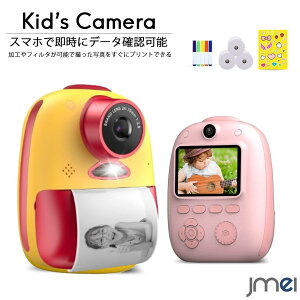 LbYJ q vgJ NX}Xv[g  T[}MΉ USB[d LEDtBCg O2600f 10{Y[ FHD 1000mAhe w a 