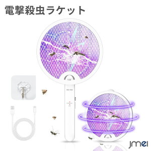 dEPbg 3000V d UVCg  Ǌ|^ 莝 X^h y nG USB[d dSXCb` 3wSlbg Pbg^dE 胉Pbg Ԃy