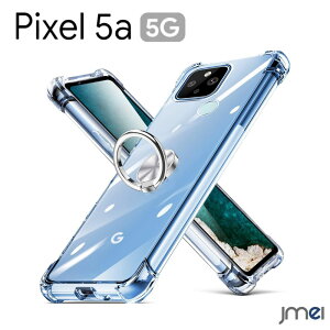 Google Pixel 5a 5G TPU NA P[X X}zO O GANbV  }CNhbg ϏՌ Ռz x O[O sNZ5a Jo[ Vv X}zP[X X}z X}zJo