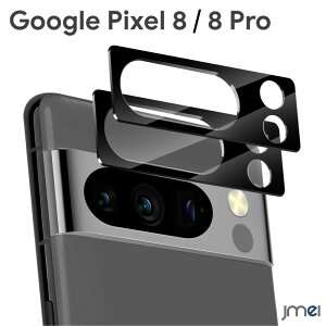 Pixel8 Pixel8Pro KXJtB 2背Yی Pixel8 Pro JYp KXtB h~ \tȒP O[O sNZ8 8v dx9Hȏ Uh~ CA[ ubN sNZ