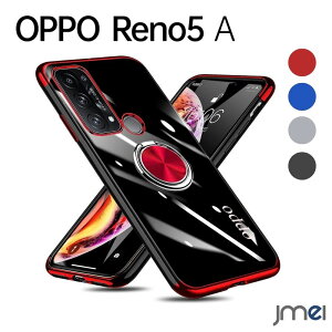 OPPO Reno5 A ケース 5G TPU クリア カラーメッキ リング付き 落下防止 耐衝撃 オッポレノ 5a カバー 傷防止 グリップ感 スマートフォン 軽量 カバー カメラ保護 スマホケース スマホカバー simフリ