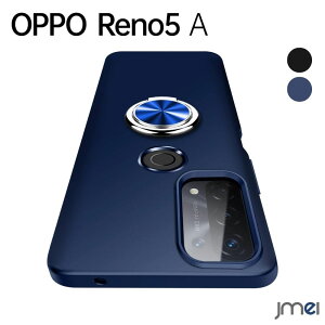 OPPO Reno5 A ケース 5G TPU リング付き 車載ホルダー対応 落下防止 耐衝撃 オッポレノ 5a カバー 傷防止 グリップ感 スマートフォン 軽量 カバー カメラ保護 スマホケース スマホカバー simフリー