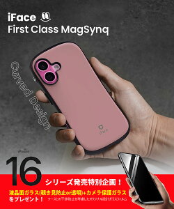 iPhone16pro P[X iPhone16 P[X iPhone16P[X MagSafe  iFace t@[XgNX iPhone16 Pro Max P[X ϏՌ iPhone16 Plus Xgbvz[ iPhone 16 iPhone16 Pro Max }OVN iPhone16 Plus P[X ČR