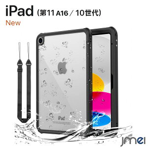 iPad 11 P[X A16 h ōhx IP68 iPad 10 P[X 10.9 hH ho h\ 10.9C` 2025 2022 n[hP[X 360xSʕی Xgbvt XTCY ACpbh Jo
