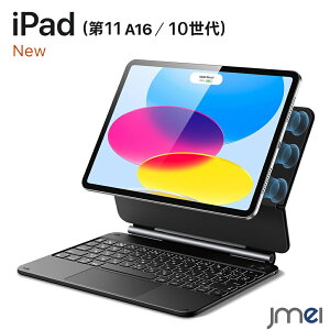 iPad 11 P[X A16 L[{[htP[X Magic Keyboard iPad 10 P[X 10.9 obNCgL[ }`^b`gbNpbh 10.9C` 2025 2022 ACpbh Jo[ ^ubg ϋv ^u