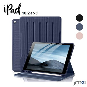 iPad 9th 8th 7th 10.2�C���` 2019 7���� ���^ �y�� �I�[�g�X���[�v iPad 10.2 �P�[�X �X�^���h�@�\ PU ���U�[ �S�ʕی� �y���V���z���_�[�t�� �A�C�p�b�h �J�o�[ ��7���� �o�b�N�J�o�[ �X���� �^�u���b