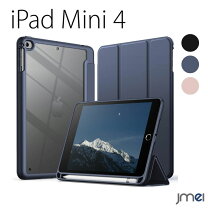 楽天市場】ipad mini第4世代の通販
