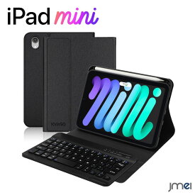 iPad mini6 第6世代 ケース キーボード付き ブラック スタンド可能 TPU PC素材 ApplePencil収納つき US配列 超軽量 脱着式 Bluetooth スマートキーボードカバー 薄型 耐衝撃 全面保護 多角度調整 iPad mini 第6世代 専用 衝撃吸収 耐衝撃 全面保護 黒