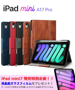 iPad mini7 P[X yz_[t PUU[ iPad mini 7 P[X A17 pro 2024 iPad mini6 P[X ϏՌ 蒠 Sʕی EȒP iPad mini P[X 6 Apple Pencil2 [ ACpbh ~j6 P[X V