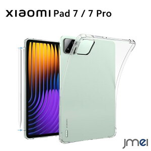 Xiaomi Pad 7 P[X TPU GANbV Xiaomi Pad 7 Pro P[X XtBbg ϏՌ NA LYh~ y PUU[ Xiaomi Pad 7 Jo[ h~ ϖh~ y ~ Xiaomi Pad 7 Pro 11.2C` ^u
