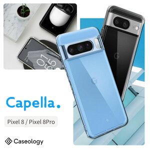 Google Pixel8 8Pro p P[X NA TPU PC nCubh VsQ Jy NX^ENA  ČRMILKi TChObv Pixel 8 Pro p Jo[ CX[dΉ