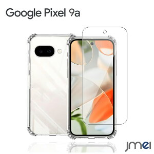 sNZ 9a P[X + KXtB _ TPU Jo[ S ϏՌ Google Pixel 9a {Ɏq tB KX dx9H Pixel9a Jo[ Jی ϋv docomo au Softbank X}[gtH X