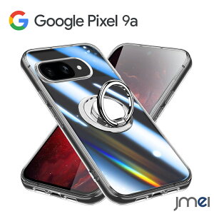 Google Pixel9a ケース リング付き 耐衝撃 クリア TPU ストラップホール付き Pixel 9a ケース カメラ保護 傷つけ防止 docomo Softbank スマートフォン グーグル ピクセル 9a カバー スマホケース スマホカ