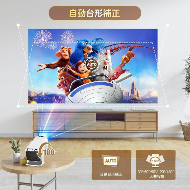 楽天市場】Android TV プロジェクター 天井投影 180度回転 小型 家庭用 