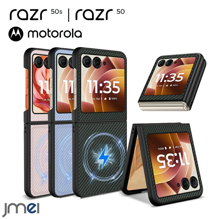 楽天市場】motorola razr 60d M-51F ケース motorola razr 50d M-51E 