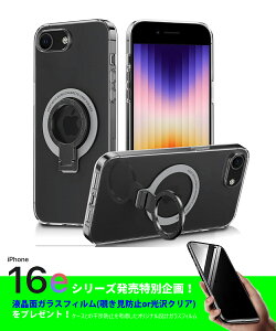 iPhone 16e P[X MagSafeΉ ϏՌ BX^h TPU KXtB Xgbvz[t iPhone16e P[X iPhone SE 4 Jی h~ X}[gtH iPhone SE 4 P[X ~ 