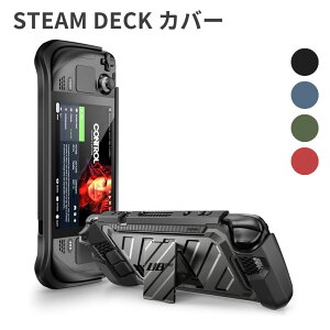 Steam Deck �P�[�X �J�o�[ �X�^���h�t�� ���^�� �X�`�[���f�b�N�p �l�ԍH�w�݌v ���E�ȒP �ϏՌ� �����^ �w��h�~ ���h�~ �u���b�N ���b�h �u���[ �O���[�� �� �� �� �� �X�^�C���b�V��