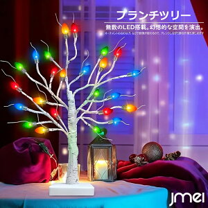 u`c[ 46cm 24d LEDC~l[V NX}Xc[  ԐڏƖ 4J[LED IW bh O[ u[ dr ^C}[@\ zj NX}X v[g