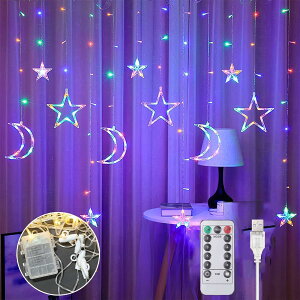 イルミネーションライト 138LED 星 月 ストリングライト 3.5m リモコン式 防水 IP65 星月クリスマス 飾り ライト 電池式 USB式 スターライト ストリングライト タイマー機能 フェアリーライト ス
