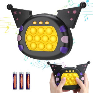 プッシュポップ ゲーム 光る 電動 全4種類 電子もぐらたたき ポップイット スクイーズ おもちゃ バブル 音楽付き 知育玩具 プッシュポップバブル 4つのゲームモード ストレス解消 玩具 景品