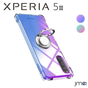 Xperia 5 III �P�[�X �O���f�[�V���� TPU �ϏՌ� �Ռ��z�� 360�x��] �����O �X�^���h�@�\ ����~�� �O���b�v Xperia5III �P�[�X �ČRMIL�K�i�擾 SO-53B SOG05 Sony �G�N�X�y���A 5III �J�o�[ �J�����ی� ��
