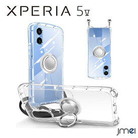 Xperia 5 V ケース リング付き クリア ショルダー 耐衝撃 SO-53D SOG12 Xperia 5V スタンド機能 カメラ保護 Sony エクスペリア 5 マーク5 カバー TPU グリップ感 ソニー 2023 新型 スマートフォン スマホケース スマホカバー simフリー