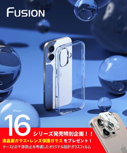 iPhone16 P[X iPhone16 Pro P[X KXtB Zbg vCoV[ `h~  TT }bgČRMILKi擾 iPhone16 Plus P[X NA ϏՌ iPhone16 Pro Max P[X h~ 