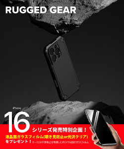 iPhone16promax P[X iPhone16pro P[X TPU h~ ϏՌ ČRMILKi擾 iPhone16pro iPhone16proP[X RUGGED GEAR iphon16 prop P[X GA[NbV Mbh X}zP[X X}zJo[ ACtH