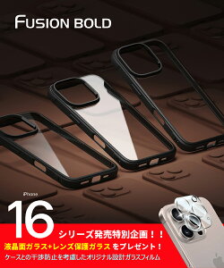 iPhone16proP[X TPUop[  KXtB vCoV[ iPhone16 Pro maxP[X ČRMILKi擾 Xgbvz[ iPhone16 Pro NA iphone16pro P[X ϏՌ iPhone 16 Pro Max h~ 