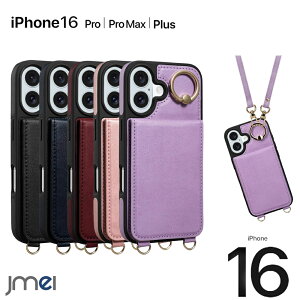 iphone16pro P[X OXgbvt iPhone16 P[X PUU[ J[h[ iPhone16Plus P[X X^h@\ iphone16promax P[X ϏՌ Ռz ACtH16 Jo[ ho h~ iPhone16 X}zJ