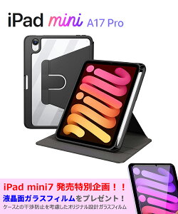 iPad mini7 P[X tKXtB 360x] iPad mini A17 Pro P[X 2024 iPad mini6 P[X NAobNJo[ wʔ X^h ϏՌ Apple Pencil2 yAO[d EȒP iPad mini P[X 7