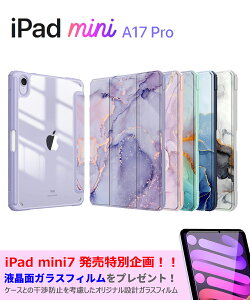 iPad mini7P[X A17 pro ϏՌ 蒠 O܂ PUU[ }[u 嗝Ζ͗l iPad mini 7 P[X 2024 iPad mini6 P[X iPad mini6 Jo[ Sʕی EȒP iPad mini P[X 6 Apple Pencil2 [ ACp