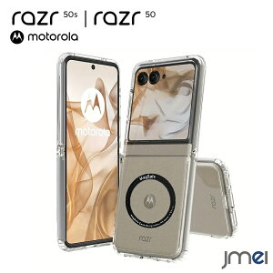 Motorola razr50s P[X MagSafeΉ motorola razr 50d M-51E TPUf ϏՌ NA h~ motorola ܂ g[ Jo[ Motorola razr50 P[X Jی h~ ԍڃz_[ Softbank X}[g