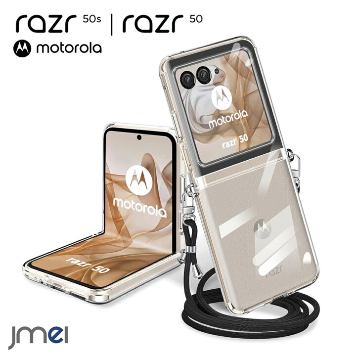 楽天市場】motorola razr 60d M-51F ケース motorola razr 50d M-51E 