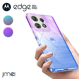 motorola edge 50s pro �P�[�X �ϏՌ� �O���f�[�V���� TPU �J�����ی� motorola edge 50 pro �����h�~ �X�}�[�g�t�H�� ���C�����X�[�d �Ή� ���g���[�� �G�b�W 50 �v�� �J�o�[ �X�}�z�P�[�X �X�}�z�J�o�[ 