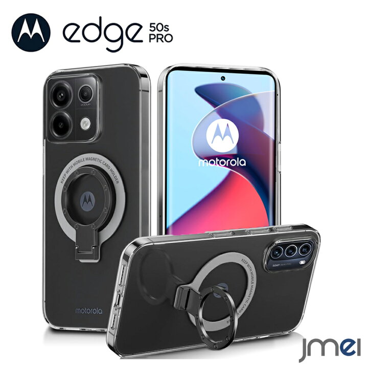 楽天市場】motorola edge 50s pro ケース MagSafe対応 耐衝撃 隠し  