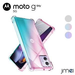 Moto g64y 5G P[X TPU Of[V ČRMILKi Xgbvz[ h~ ϏՌ Moto g64y 5G GANbV Jی g[ g64y 5G Jo[ }CNhbgH Moto g64 5G X}zP[X