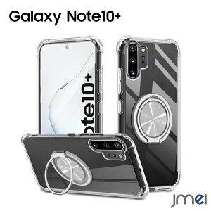 Galaxy Note10 Plus �P�[�X �ČRMIL�K�i �ϏՌ� 360°��]�X�^���h Galaxy Note10+ SC-01M SCV45 �����O�t�� �J�o�[ ���� �X�^���h�@�\ �c�����Ή� samsung �M�����N�V�[ �m�[�g �v���X �J�o�[�w�� �V�F�� �\�t