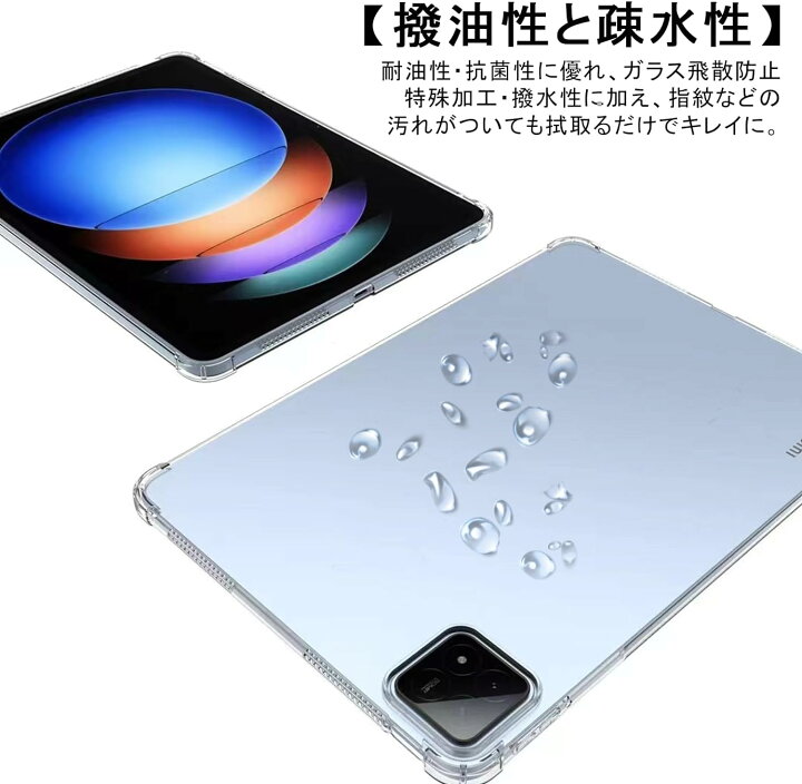 楽天市場】Xiaomi Pad 6s Pro ケース TPU クリア エアクッション 12.4 