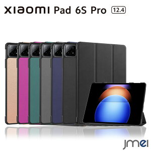 Xiaomi Pad 6s Pro �P�[�X �n�[�h �w�� �O�܂� 12.4�C���` �ϏՌ� �����h�~ �X�^���h �I�[�g�X���[�v �E�F�C�N�A�b�v �@�\ Xiaomi Pad 6s Pro 12.4 �P�[�X �y�� �C�菝�h�~ �V���I�~ Pad 6s Pro 12.4�C���` ��