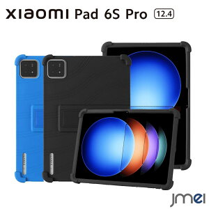 Xiaomi Pad 6s Pro �P�[�X �\�t�g �V���R�� 12.4�C���` �L�b�N�X�^���h �@�\ �G�A�N�b�V���� �ϏՌ� �����h�~ Xiaomi Pad 6s Pro 12.4 �P�[�X �y�� ����~�� �C�菝�h�~ �V���I�~ Pad 6s Pro 12.4�C���` �ی�J